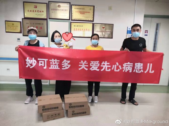 责任在肩担于行，qy球友会用爱奉献社会