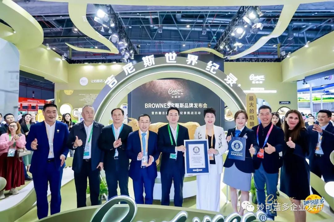 面向中国乳业下半场，奶酪将发挥重大作用！进博会上，qy球友会发出最强音