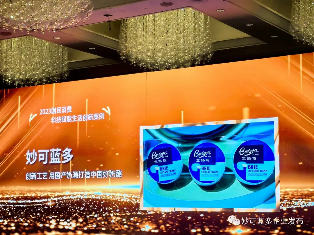 从“创新工艺”到“口碑品牌”，qy球友会荣获人民网和国际金融报双重大奖