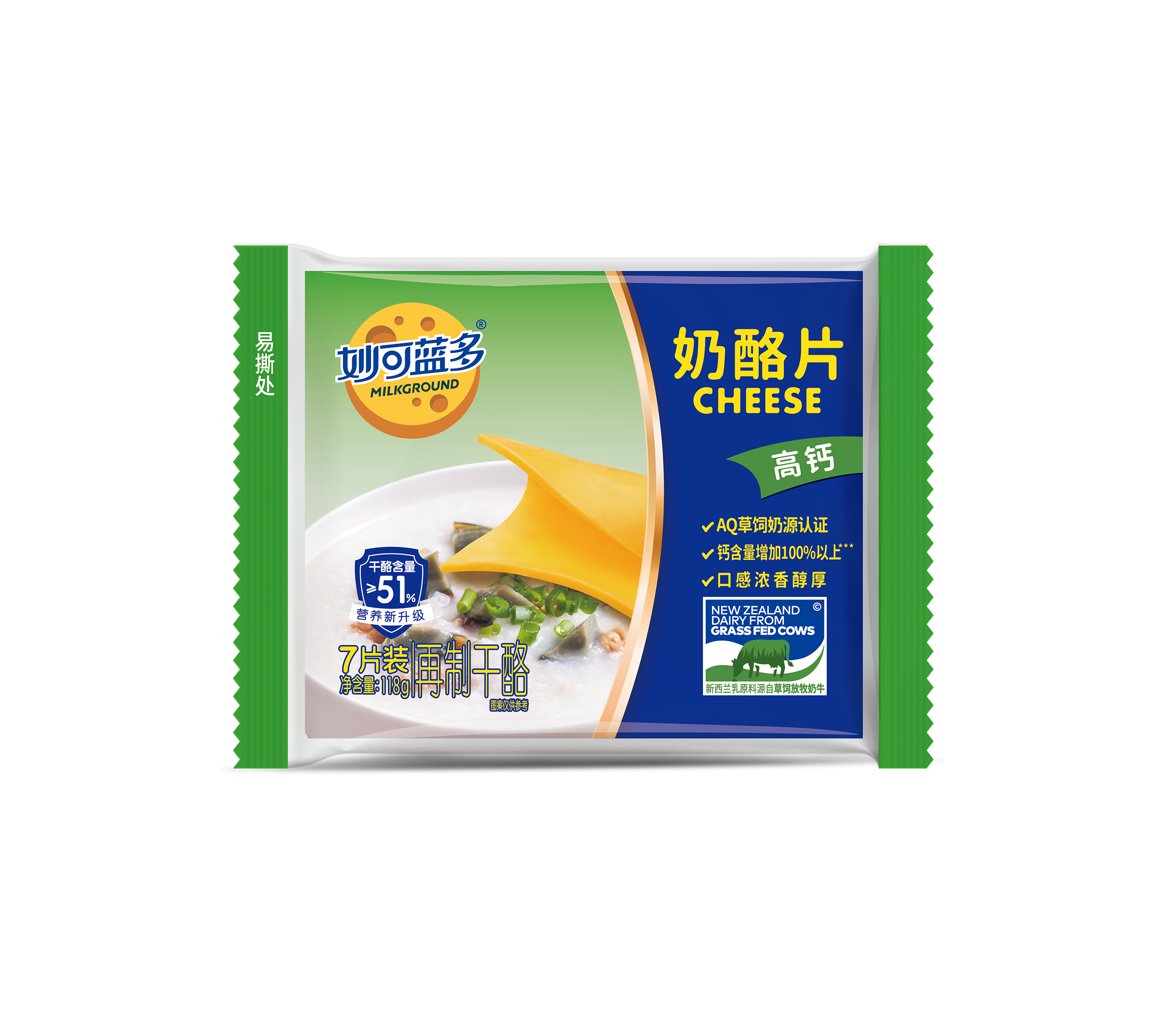 qy球友会奶酪片（高钙）7片装
