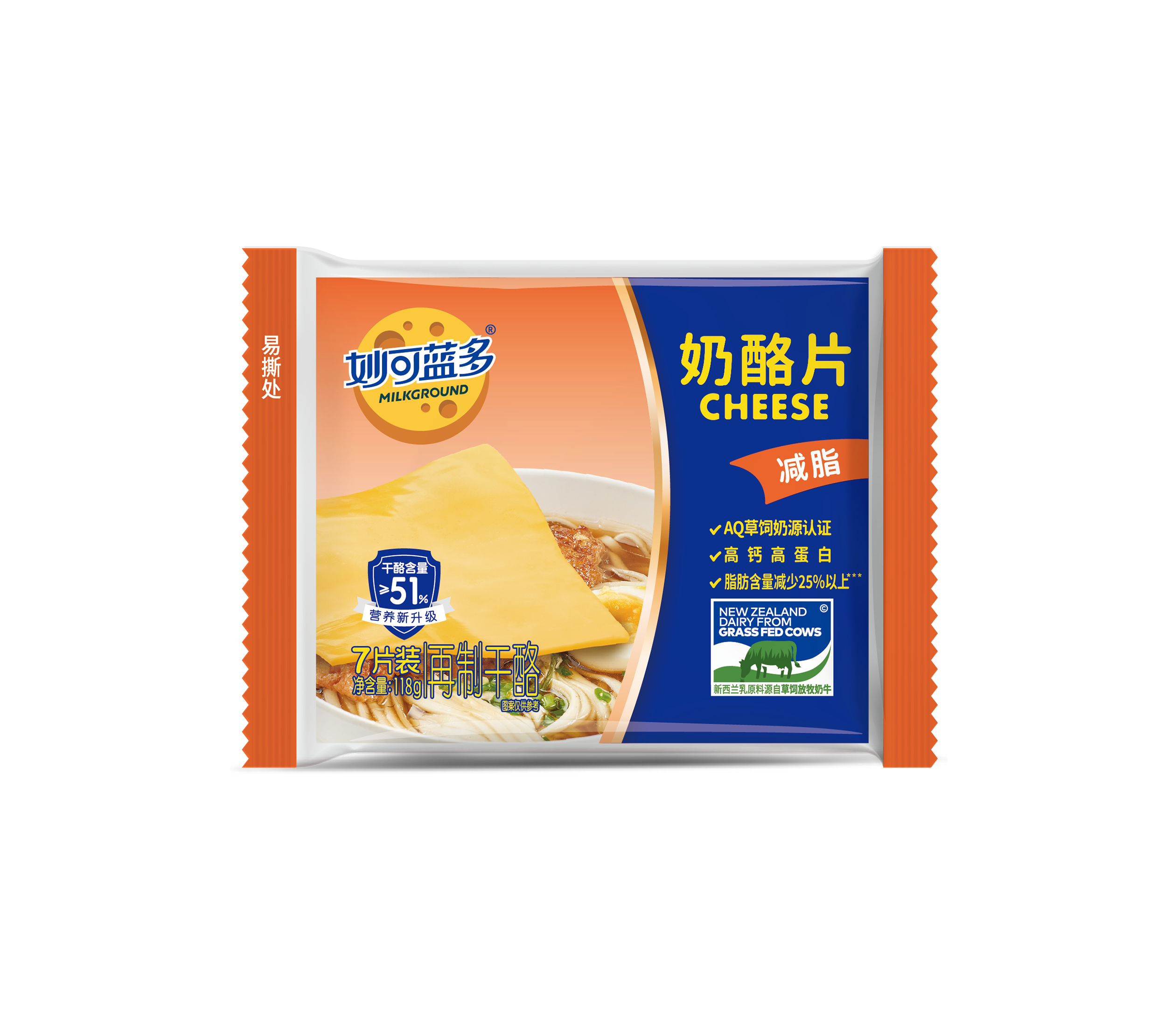 qy球友会奶酪片（减脂）7片装