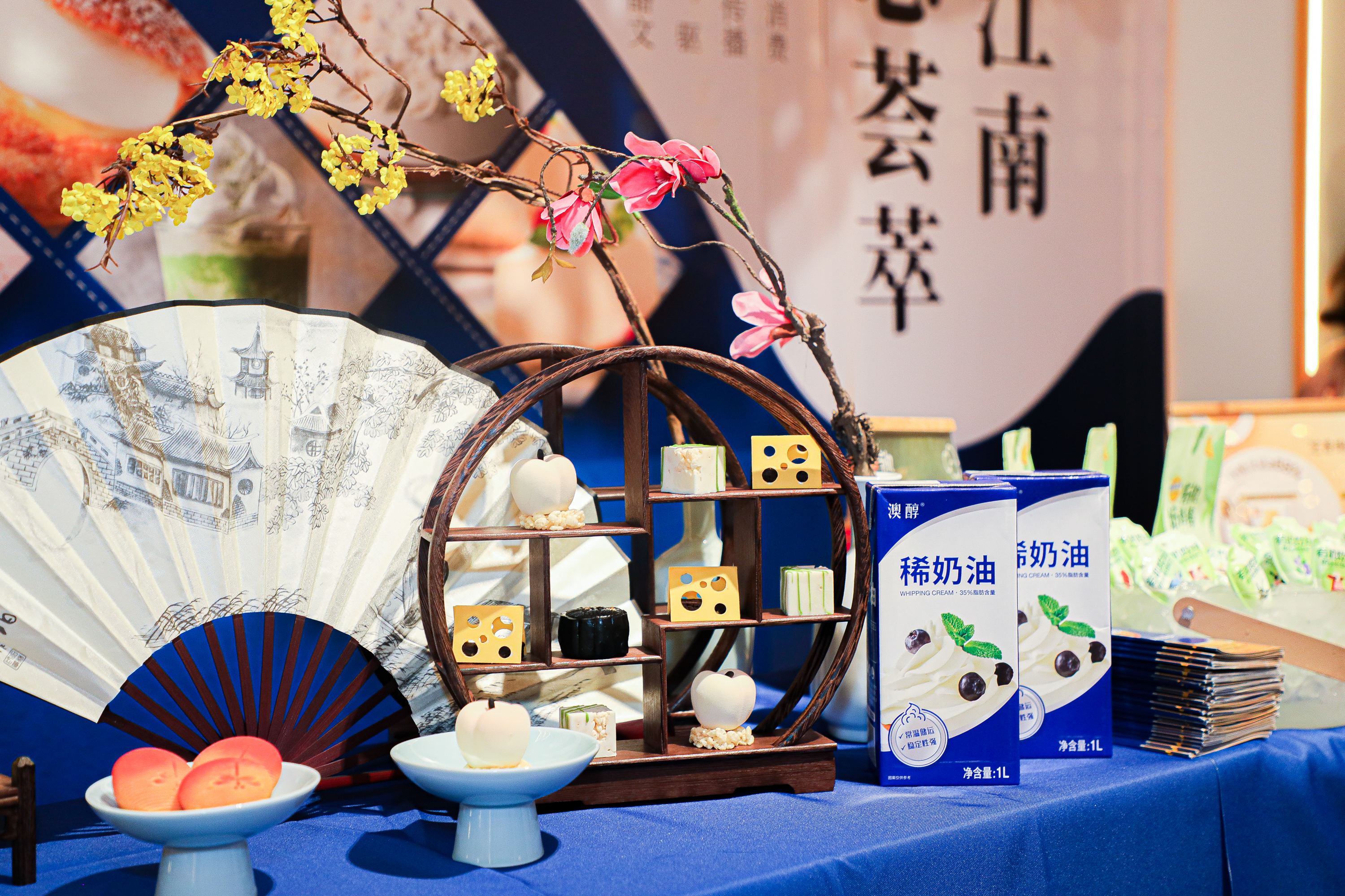 中西合璧，洋奶酪加速创新拥抱“中国胃”